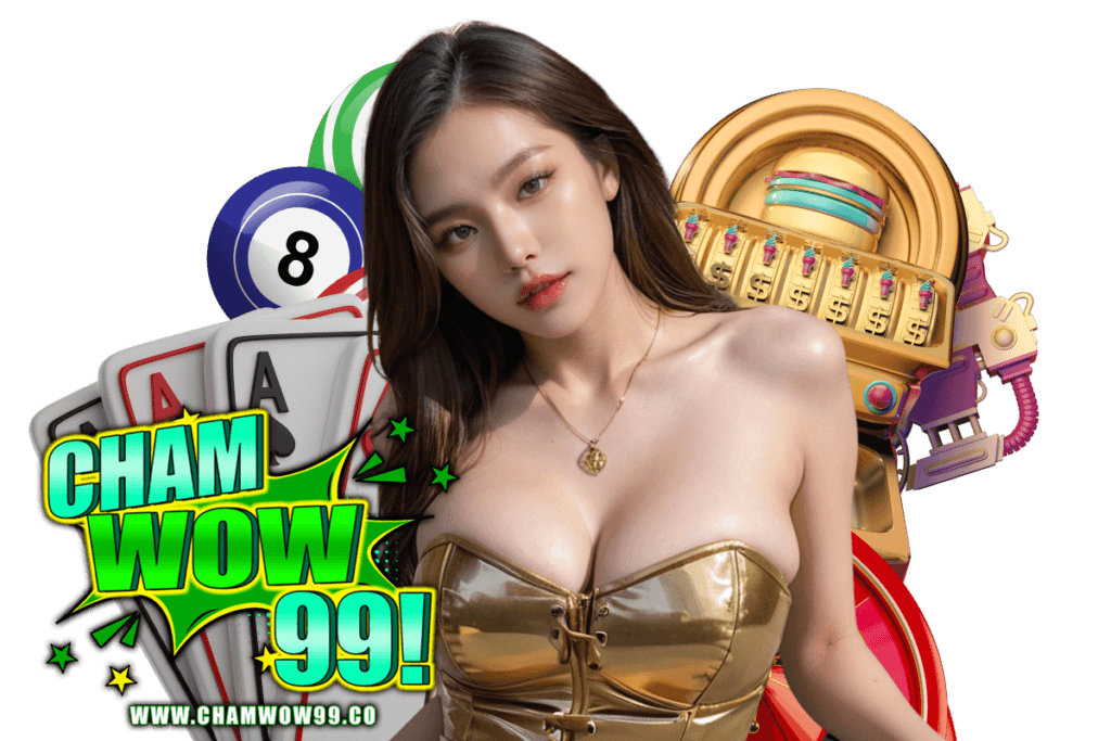 chamwow99 ทางเข้า