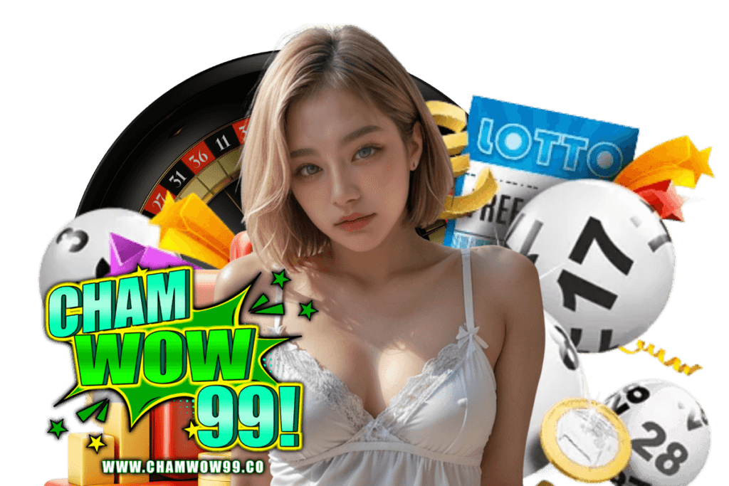 chamwow99 เครดิตฟรี