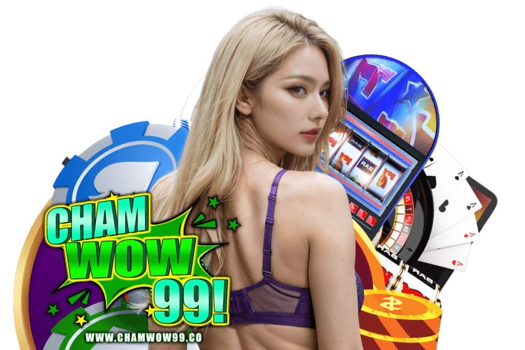 ฉ่ำว้าว99